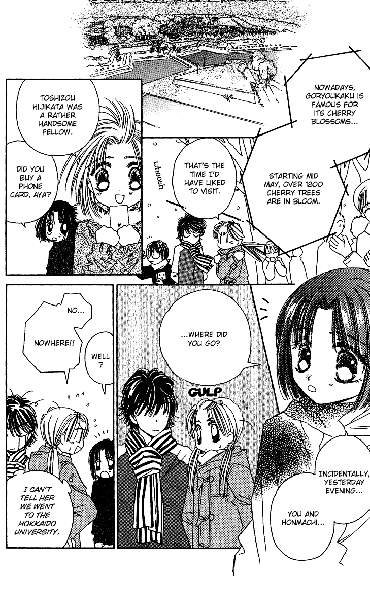 Tenshi Kouryaku Manual Chapter 25.2 page 17 - Chapter 25 v2 : Snow White