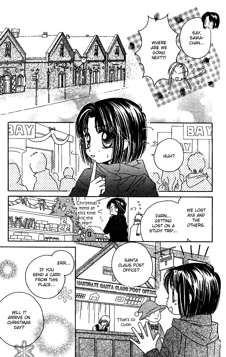 Tenshi Kouryaku Manual Chapter 25.2 page 18 - Chapter 25 v2 : Snow White