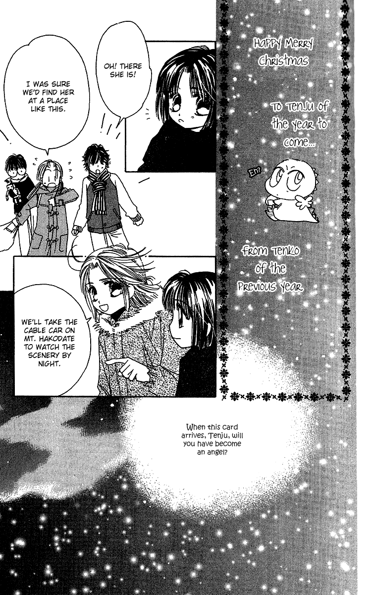 Tenshi Kouryaku Manual Chapter 25.2 page 20 - Chapter 25 v2 : Snow White