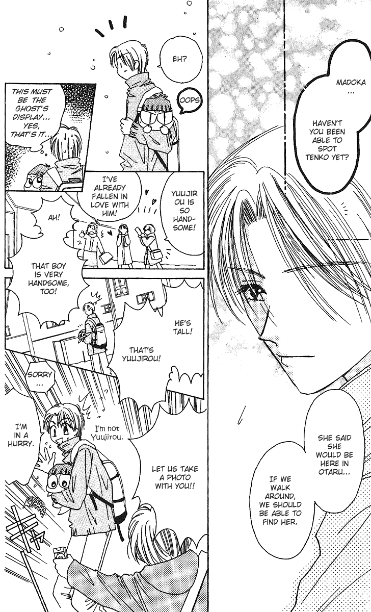 Tenshi Kouryaku Manual Chapter 25.2 page 31 - Chapter 25 v2 : Snow White