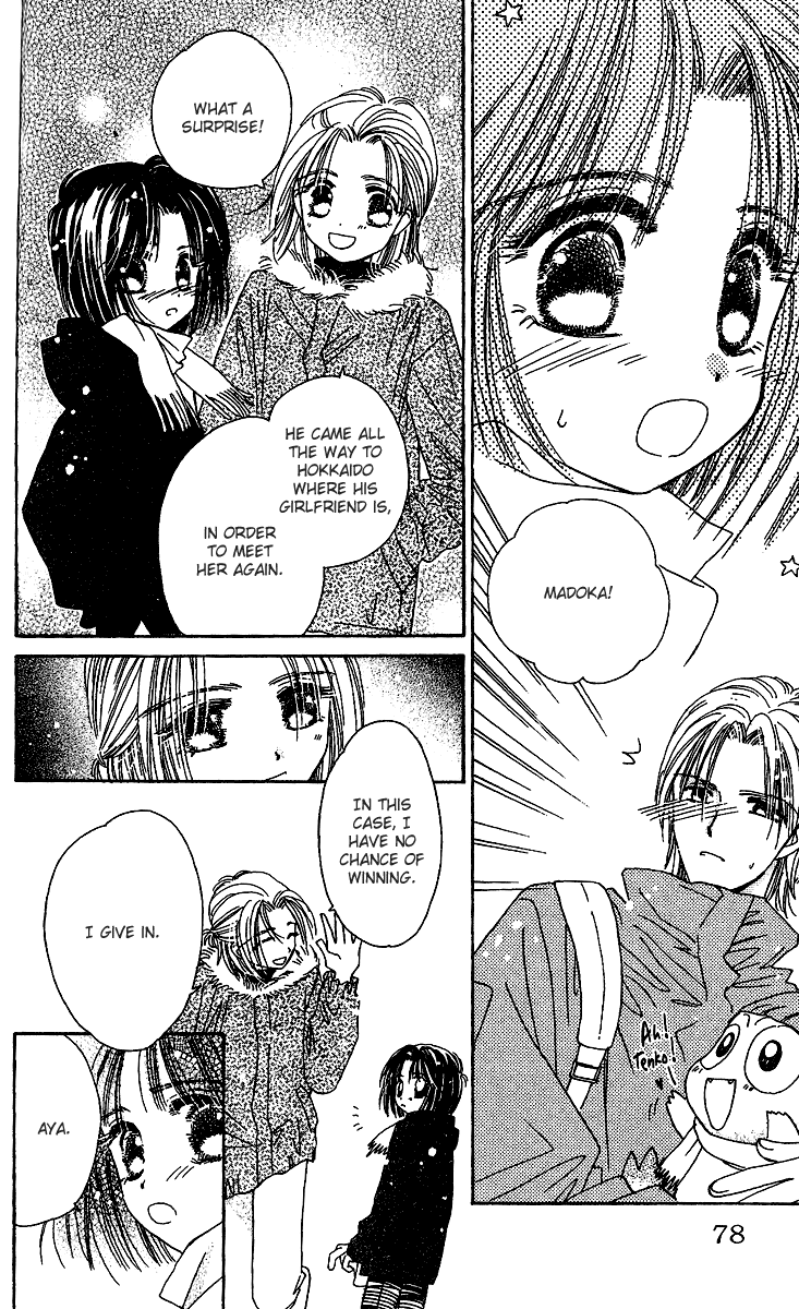 Tenshi Kouryaku Manual Chapter 25.2 page 37 - Chapter 25 v2 : Snow White