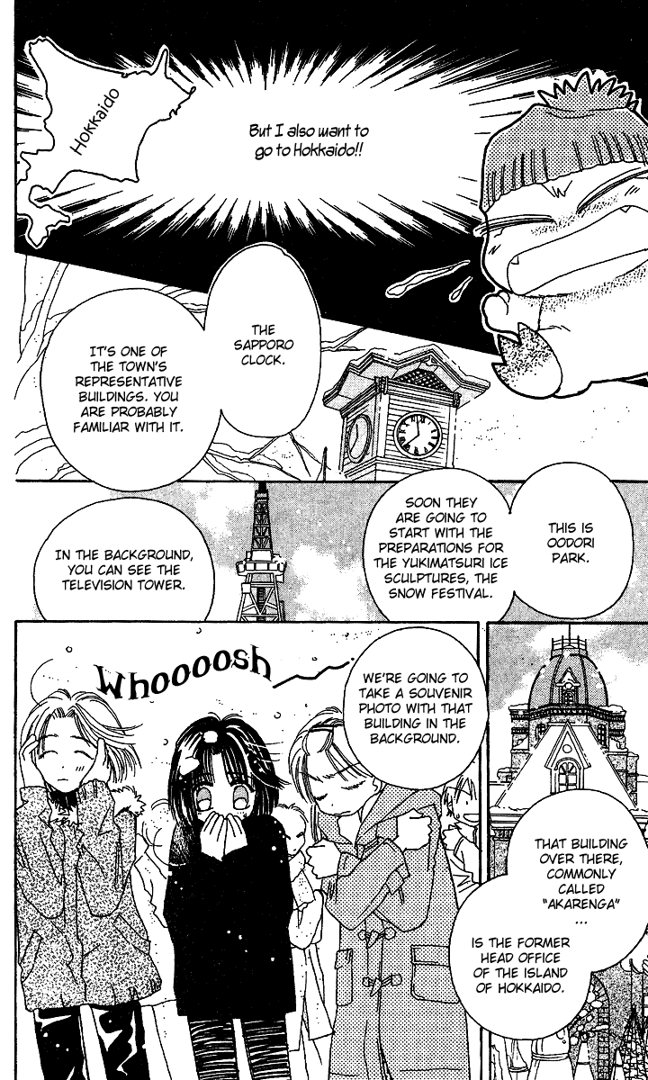 Tenshi Kouryaku Manual Chapter 25.2 page 7 - Chapter 25 v2 : Snow White