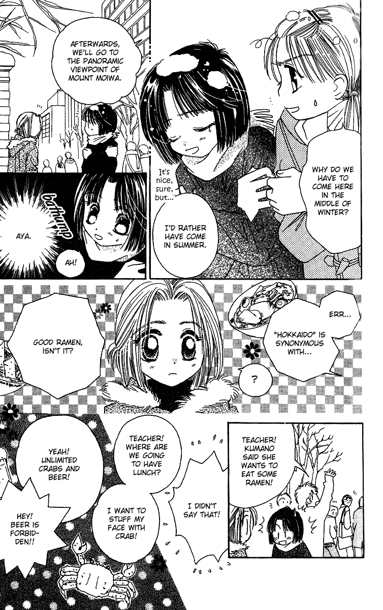Tenshi Kouryaku Manual Chapter 25.2 page 8 - Chapter 25 v2 : Snow White