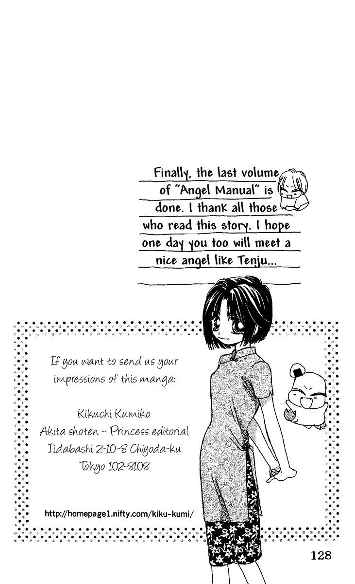 Tenshi Kouryaku Manual Chapter 26.2 page 50 - Chapter 26 v2 : Chocolate Galore