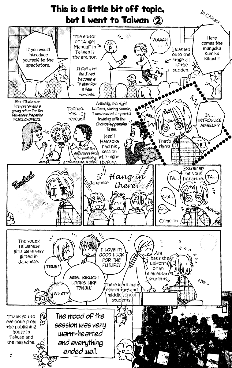 Tenshi Kouryaku Manual Chapter 26.2 page 8 - Chapter 26 v2 : Chocolate Galore