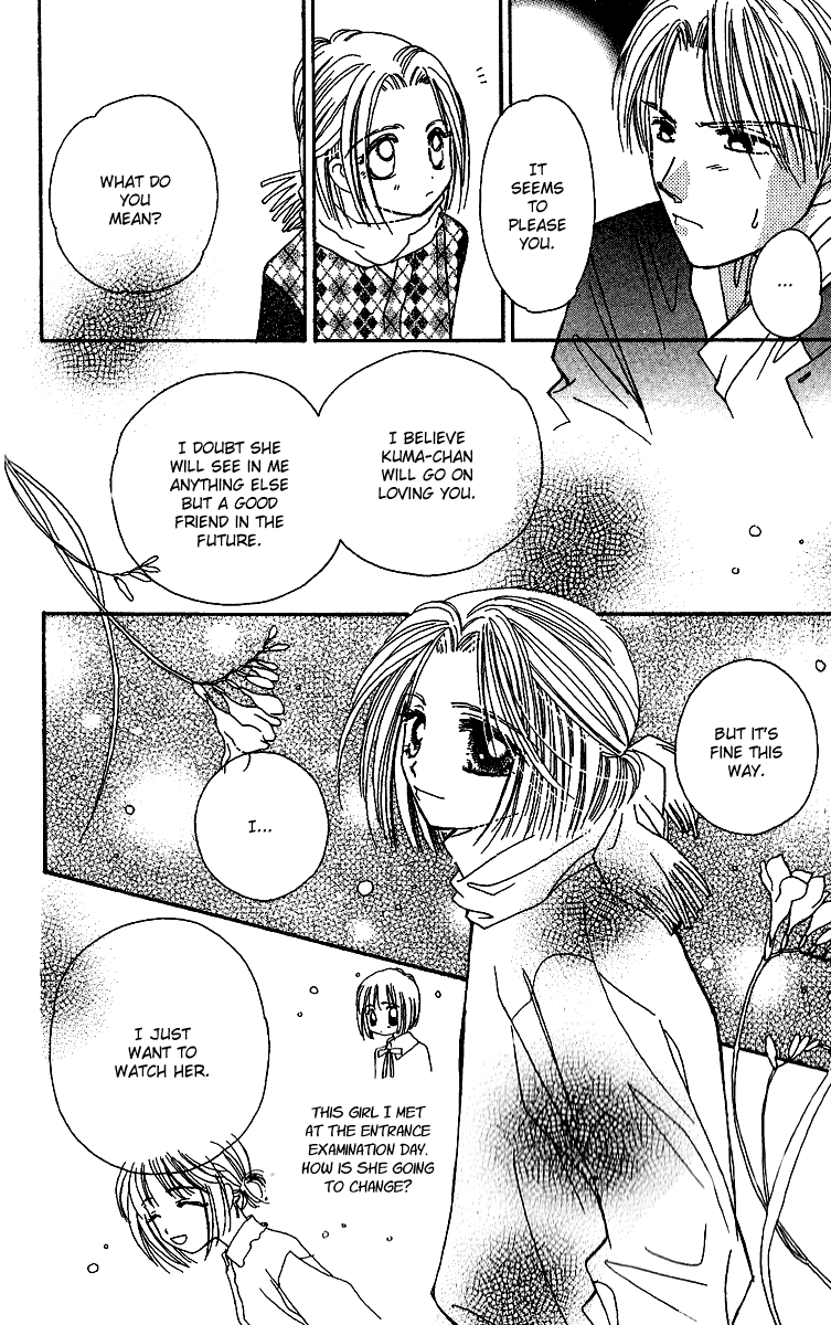 Tenshi Kouryaku Manual Chapter 27.2 page 24 - Chapter 27 v2 : Spring Break