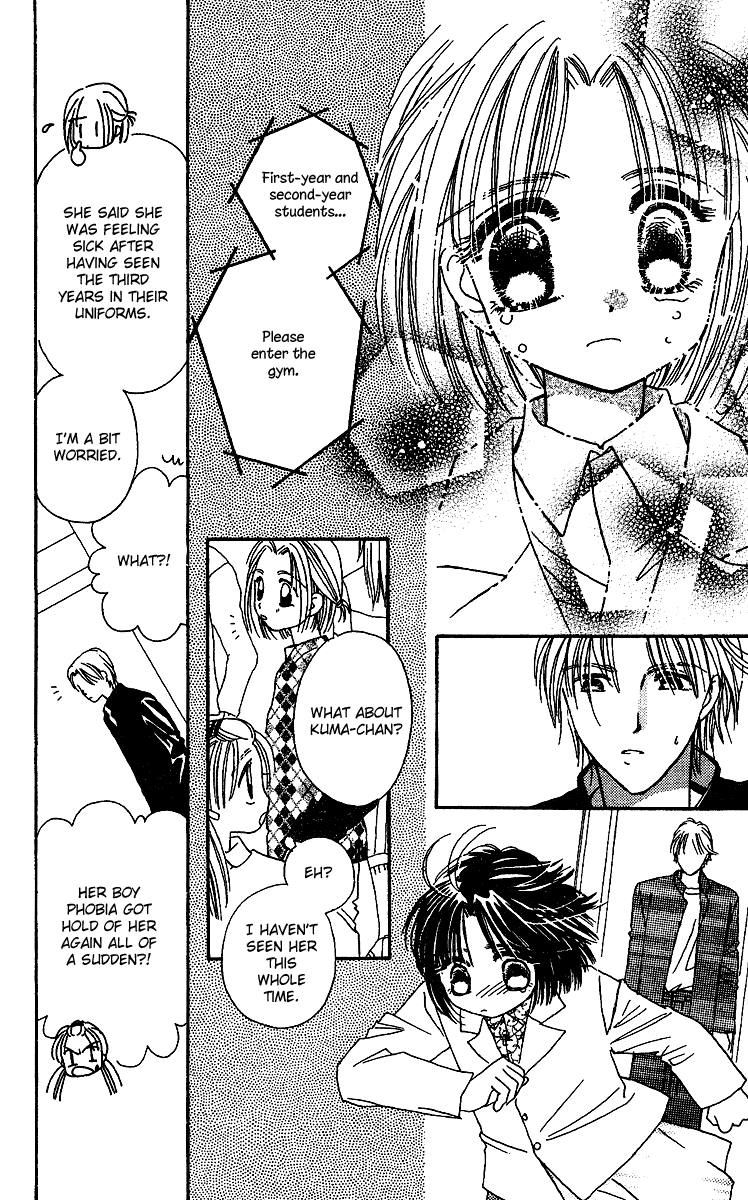 Tenshi Kouryaku Manual Chapter 27.2 page 28 - Chapter 27 v2 : Spring Break