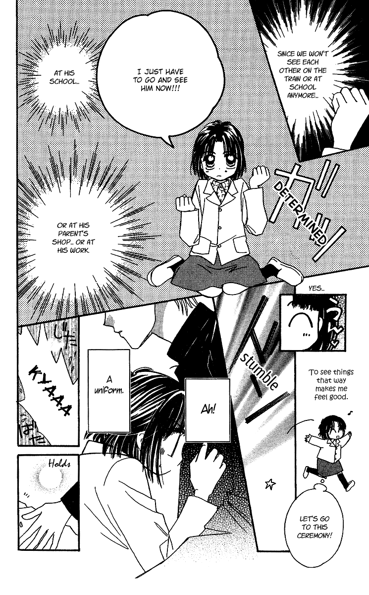 Tenshi Kouryaku Manual Chapter 27.2 page 32 - Chapter 27 v2 : Spring Break