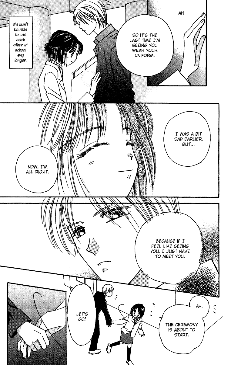 Tenshi Kouryaku Manual Chapter 27.2 page 35 - Chapter 27 v2 : Spring Break