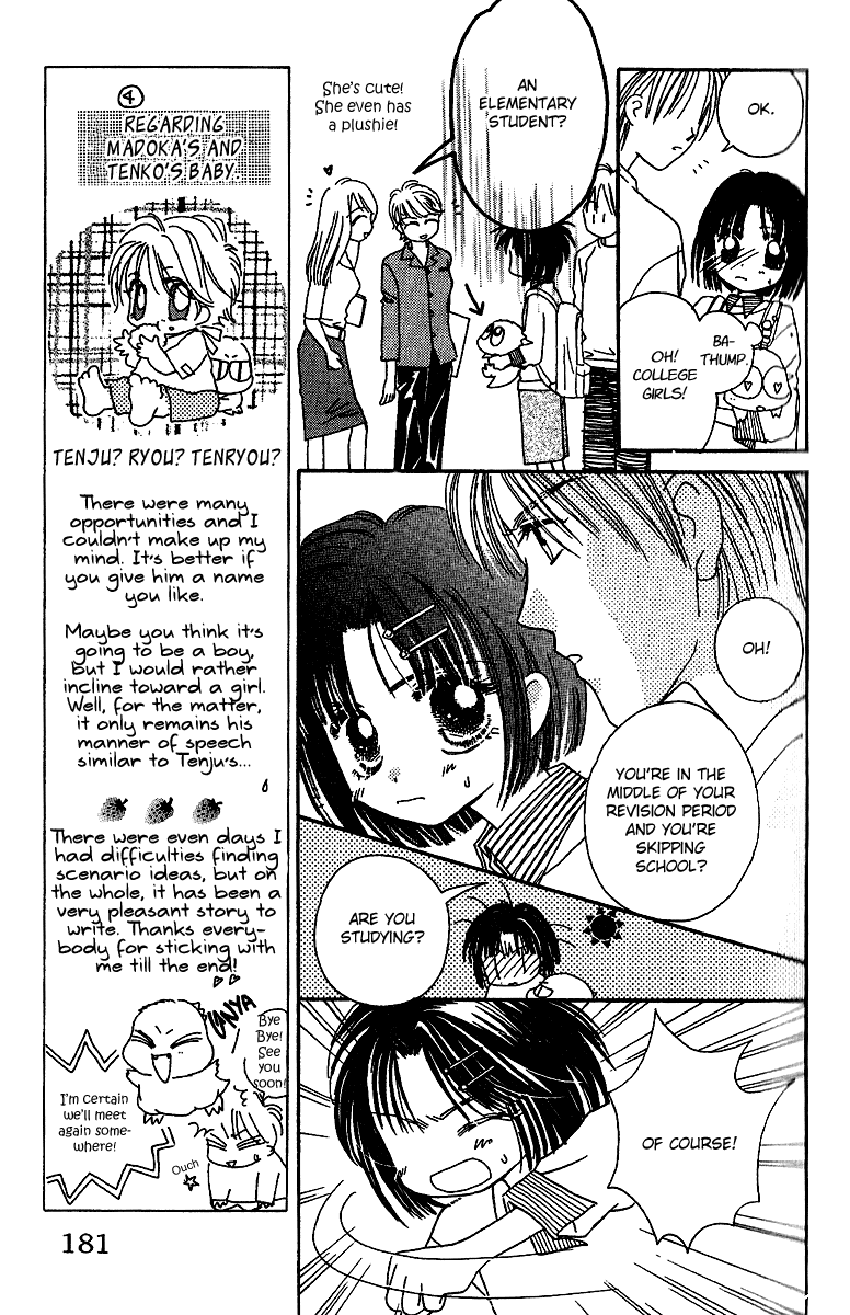 Tenshi Kouryaku Manual Chapter 28.2 page 21 - Chapter 28 v2 : The Identity of the Angel [End]