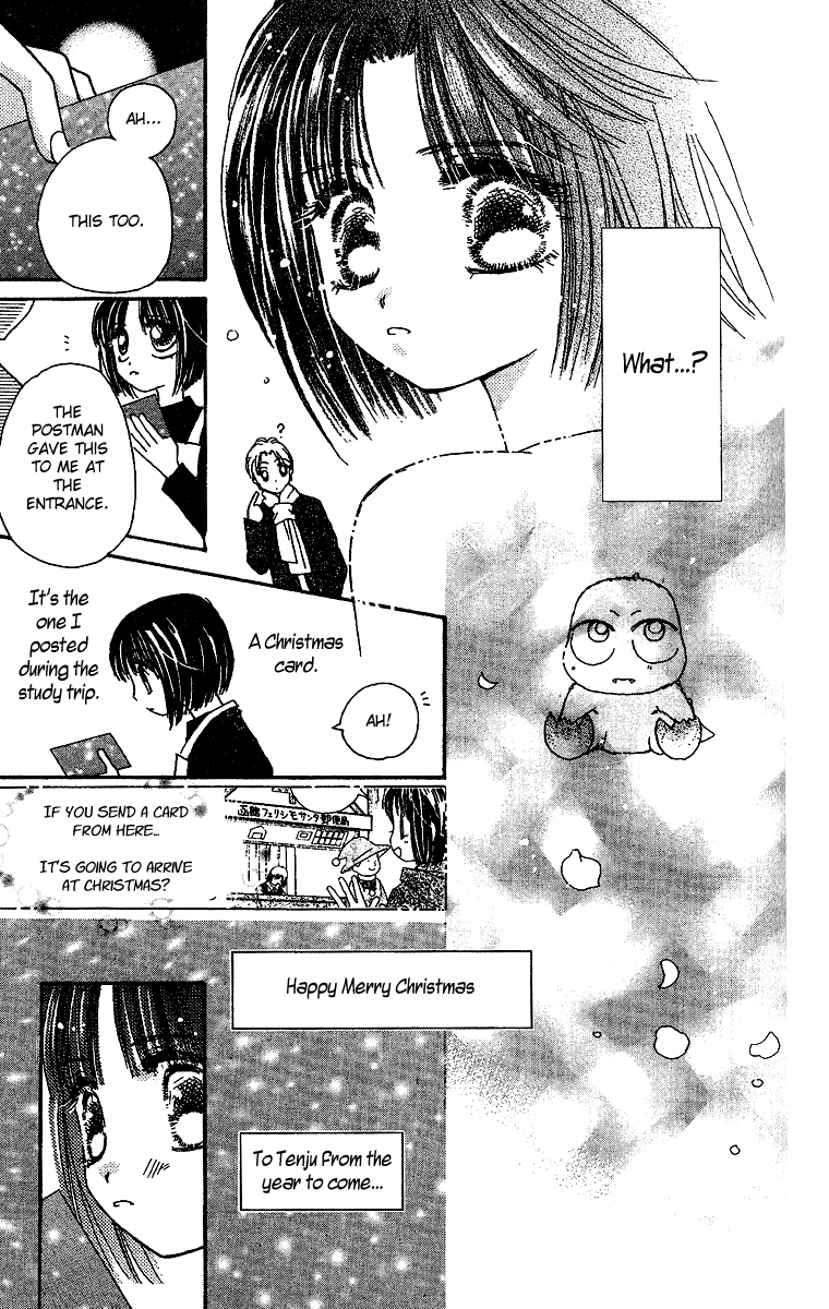 Tenshi Kouryaku Manual Chapter 28.2 page 35 - Chapter 28 v2 : The Identity of the Angel [End]