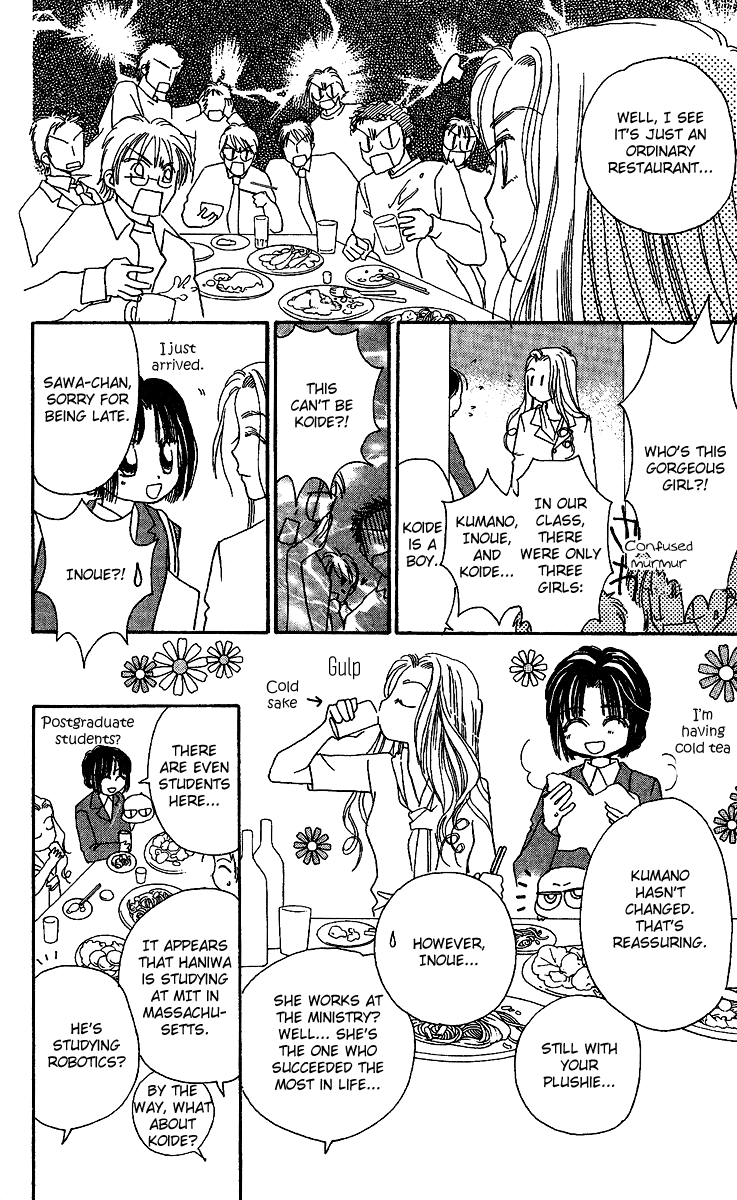 Tenshi Kouryaku Manual Chapter 28.2 page 42 - Chapter 28 v2 : The Identity of the Angel [End]