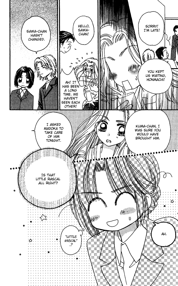 Tenshi Kouryaku Manual Chapter 28.2 page 44 - Chapter 28 v2 : The Identity of the Angel [End]