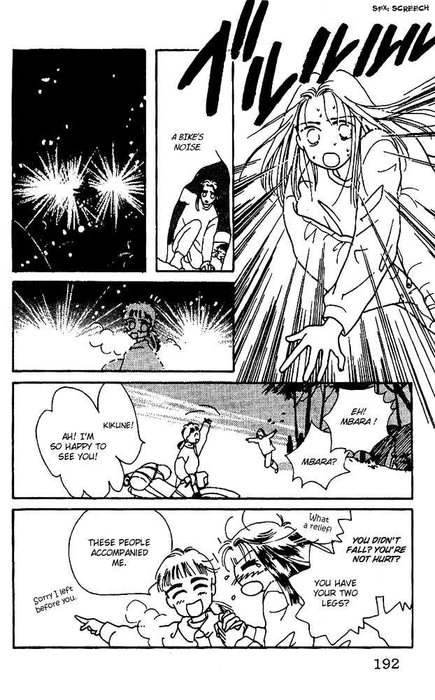 Tenshi Kouryaku Manual Chapter 3.5 page 13 - Chapter 3.5 : Side Story