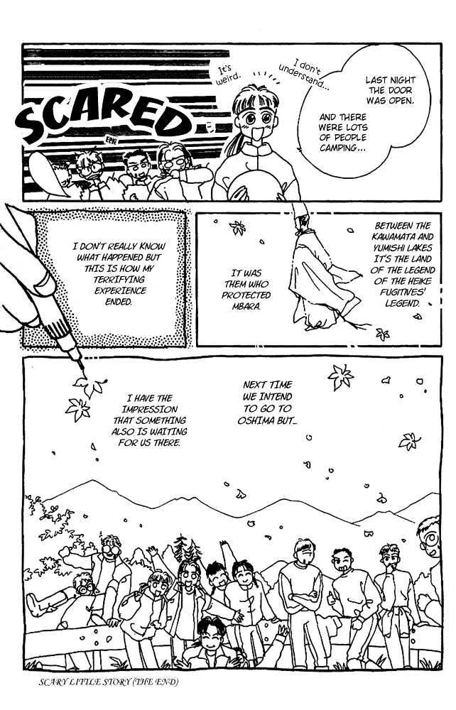 Tenshi Kouryaku Manual Chapter 3.5 page 17 - Chapter 3.5 : Side Story