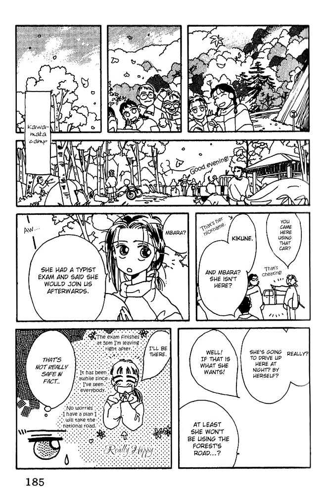 Tenshi Kouryaku Manual Chapter 3.5 page 6 - Chapter 3.5 : Side Story
