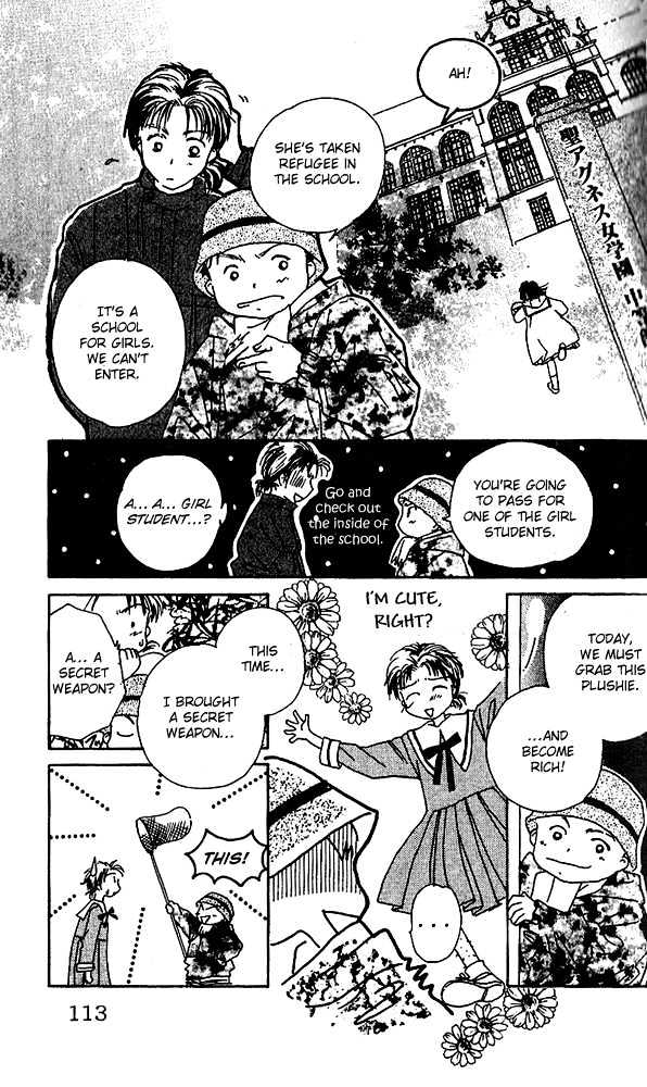 Tenshi Kouryaku Manual Chapter 3 page 19 - Chapter 3