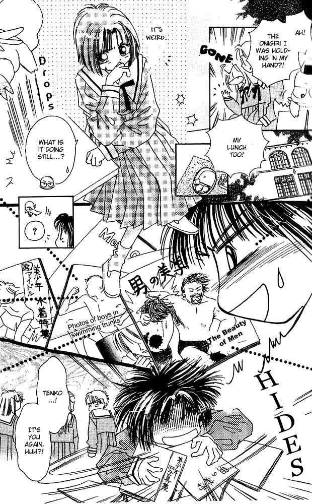 Tenshi Kouryaku Manual Chapter 3 page 21 - Chapter 3