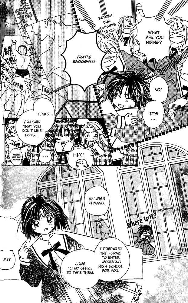 Tenshi Kouryaku Manual Chapter 3 page 22 - Chapter 3