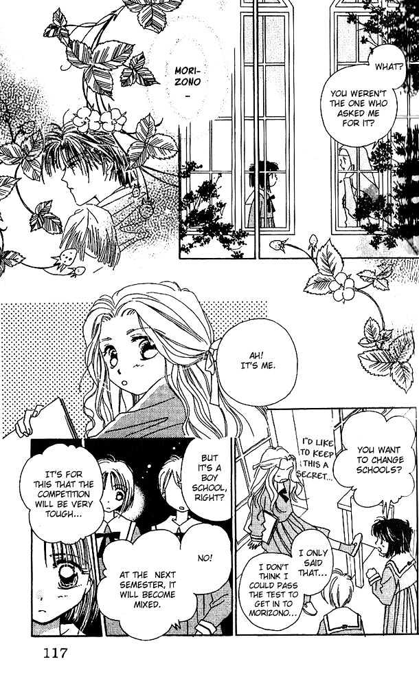 Tenshi Kouryaku Manual Chapter 3 page 23 - Chapter 3