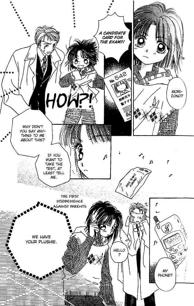 Tenshi Kouryaku Manual Chapter 3 page 45 - Chapter 3
