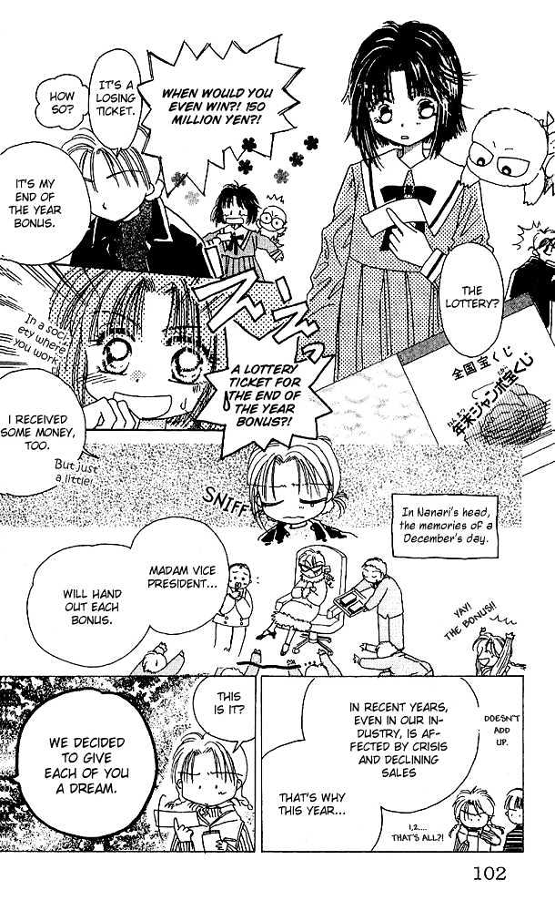 Tenshi Kouryaku Manual Chapter 3 page 8 - Chapter 3