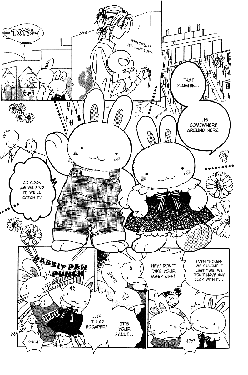 Tenshi Kouryaku Manual Chapter 4.2 page 10 - Chapter 4 v2 : Questionnaire for a Love
