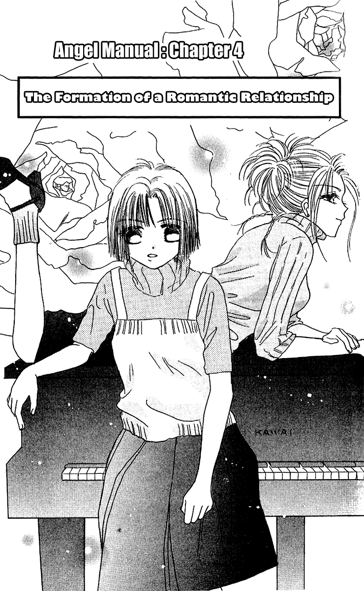 Tenshi Kouryaku Manual Chapter 4.2 page 3 - Chapter 4 v2 : Questionnaire for a Love