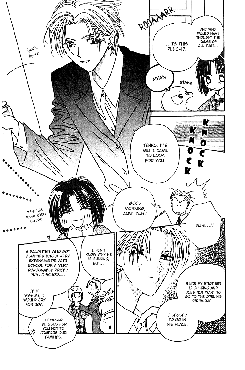 Tenshi Kouryaku Manual Chapter 5.2 page 11 - Chapter 5 v2 : Instruction Manual for Entering a Boys' School