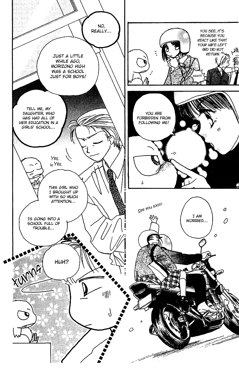 Tenshi Kouryaku Manual Chapter 5.2 page 12 - Chapter 5 v2 : Instruction Manual for Entering a Boys' School