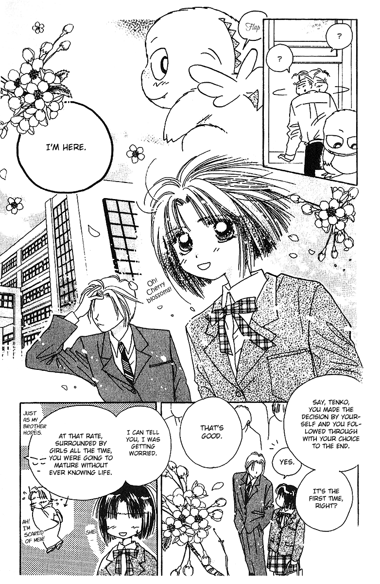 Tenshi Kouryaku Manual Chapter 5.2 page 13 - Chapter 5 v2 : Instruction Manual for Entering a Boys' School