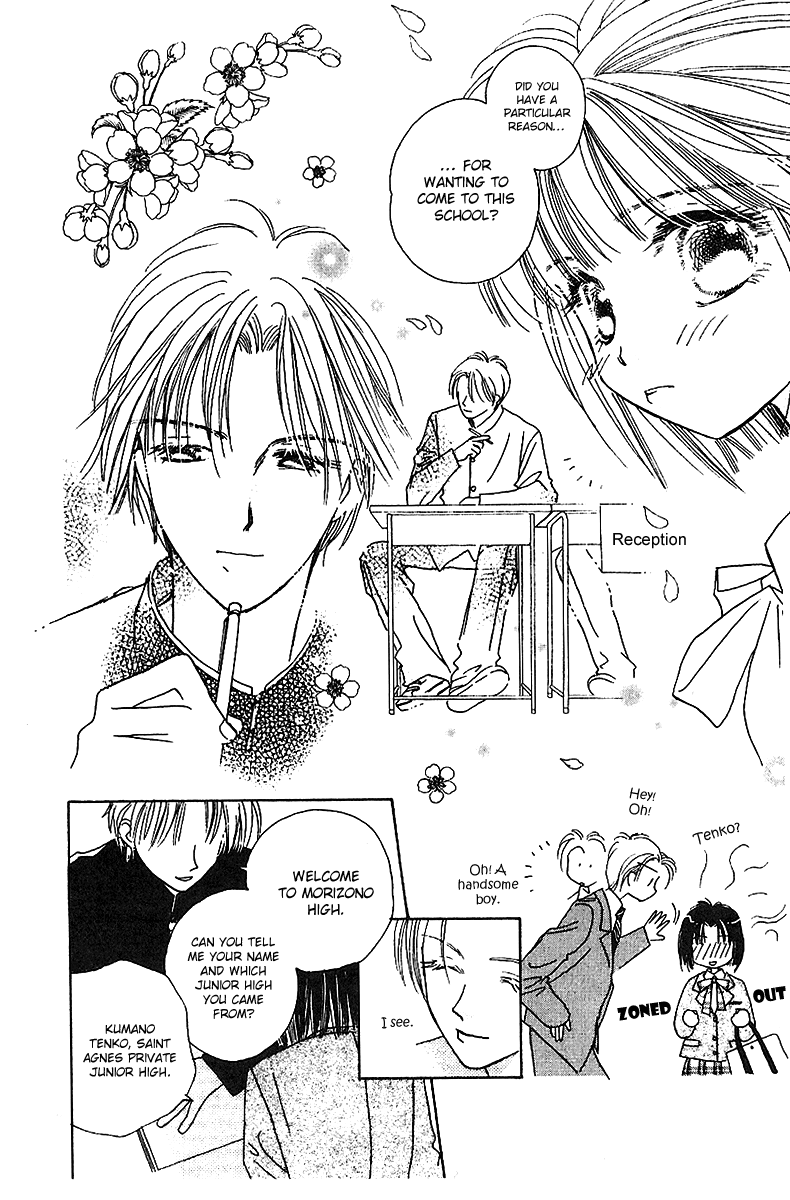 Tenshi Kouryaku Manual Chapter 5.2 page 14 - Chapter 5 v2 : Instruction Manual for Entering a Boys' School