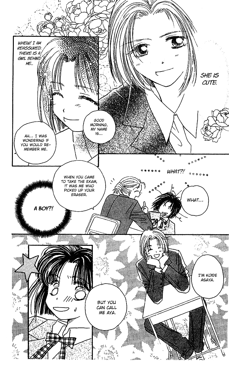 Tenshi Kouryaku Manual Chapter 5.2 page 18 - Chapter 5 v2 : Instruction Manual for Entering a Boys' School