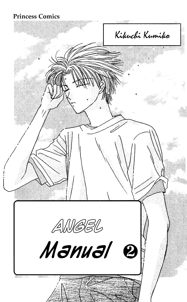 Tenshi Kouryaku Manual Chapter 5.2 page 5 - Chapter 5 v2 : Instruction Manual for Entering a Boys' School