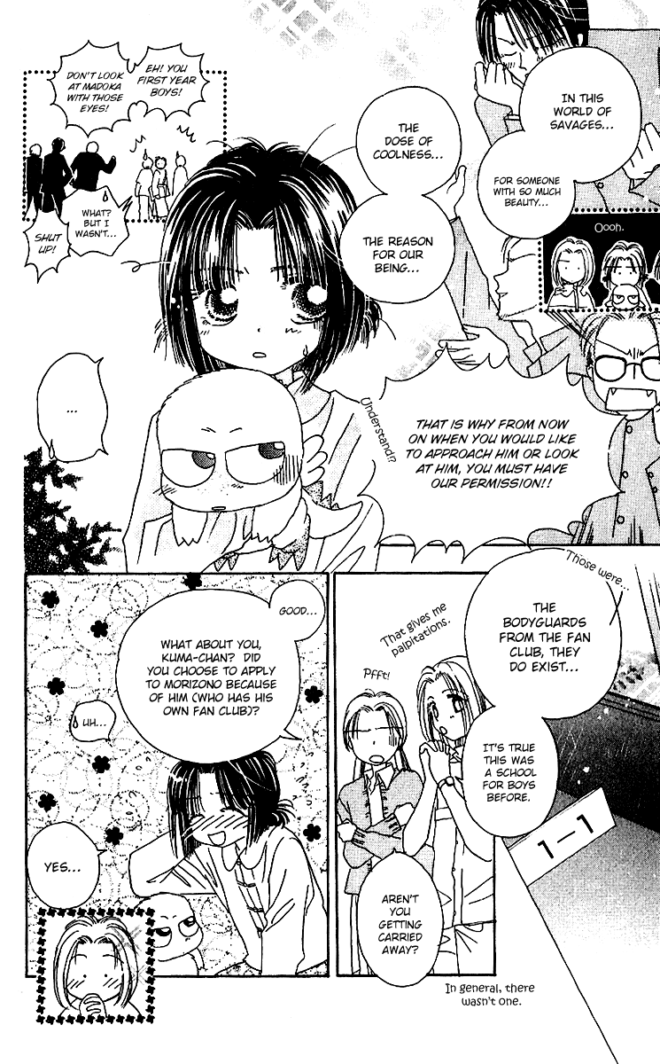 Tenshi Kouryaku Manual Chapter 6.2 page 12 - Chapter 6 v2 : How to Make a Confession