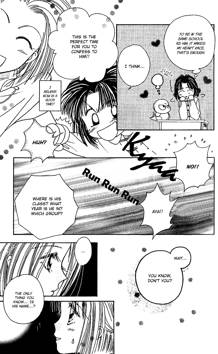 Tenshi Kouryaku Manual Chapter 6.2 page 15 - Chapter 6 v2 : How to Make a Confession