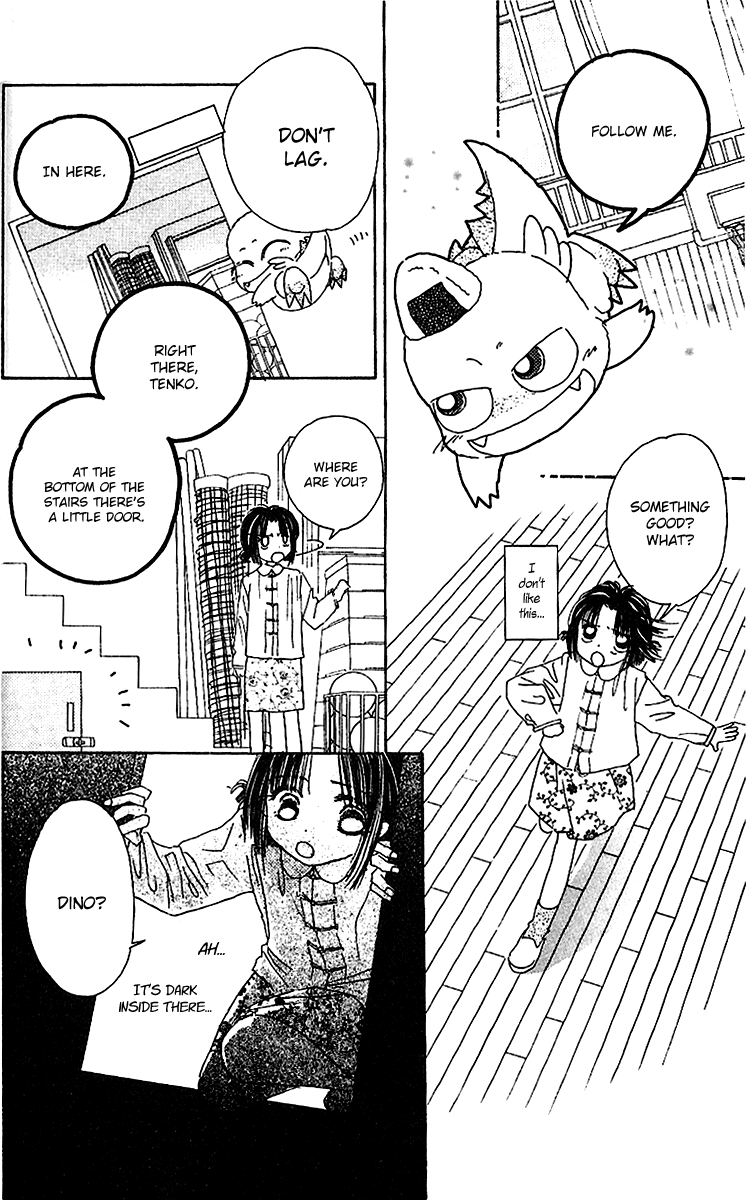 Tenshi Kouryaku Manual Chapter 6.2 page 18 - Chapter 6 v2 : How to Make a Confession