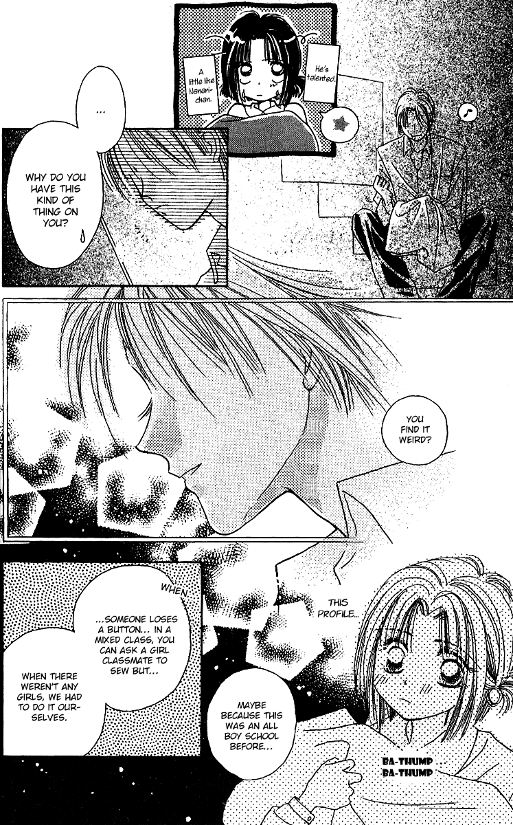Tenshi Kouryaku Manual Chapter 6.2 page 26 - Chapter 6 v2 : How to Make a Confession