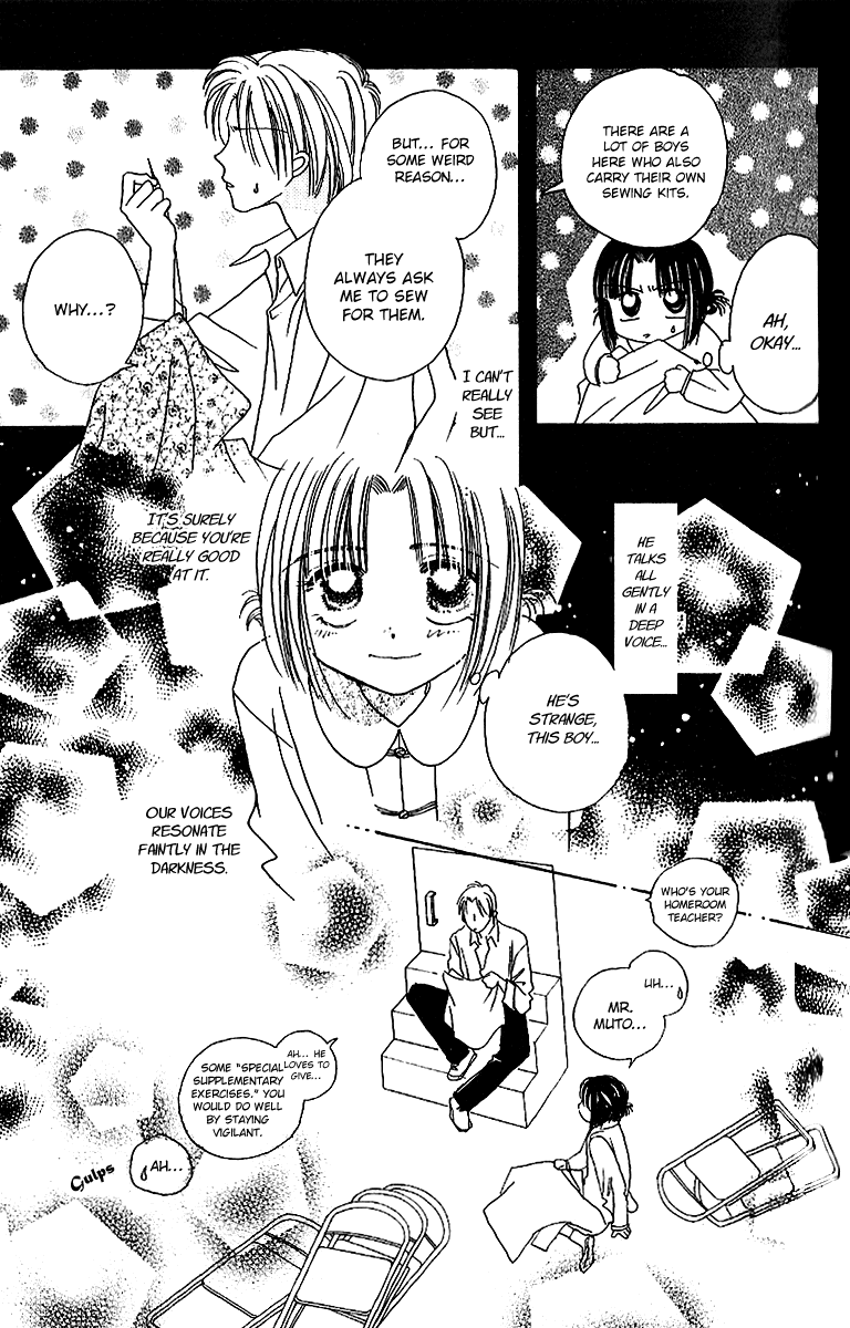 Tenshi Kouryaku Manual Chapter 6.2 page 27 - Chapter 6 v2 : How to Make a Confession