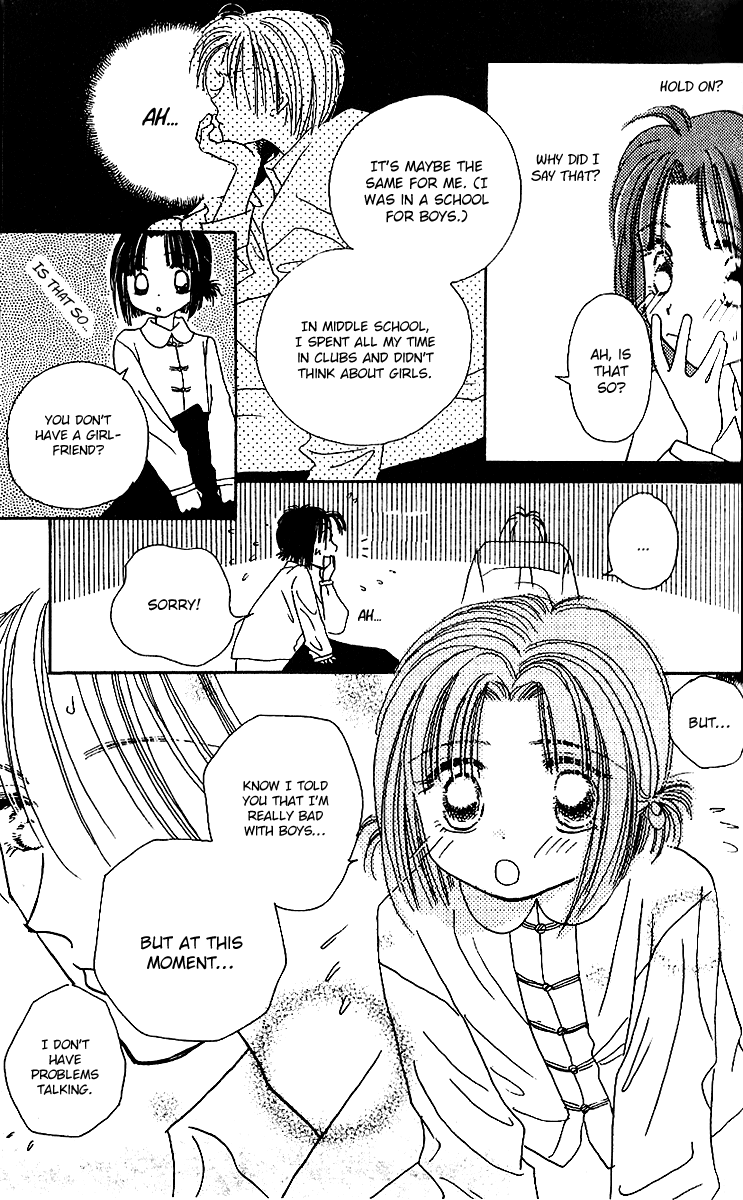 Tenshi Kouryaku Manual Chapter 6.2 page 33 - Chapter 6 v2 : How to Make a Confession
