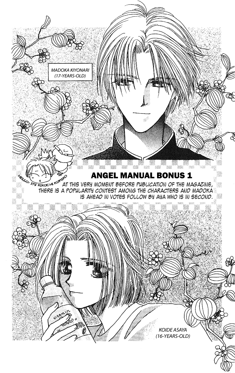 Tenshi Kouryaku Manual Chapter 6.2 page 4 - Chapter 6 v2 : How to Make a Confession