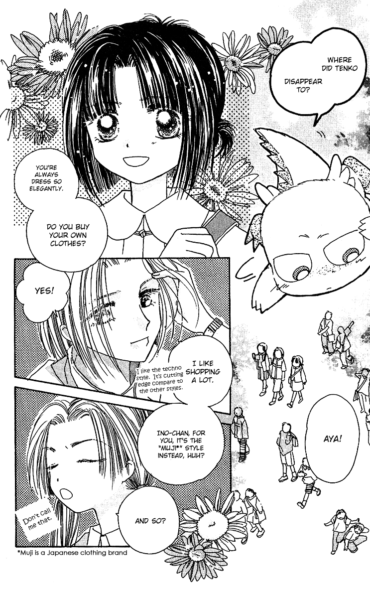 Tenshi Kouryaku Manual Chapter 6.2 page 6 - Chapter 6 v2 : How to Make a Confession