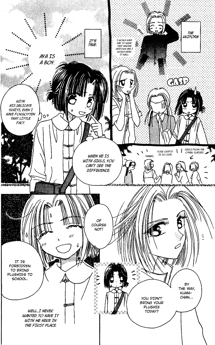 Tenshi Kouryaku Manual Chapter 6.2 page 8 - Chapter 6 v2 : How to Make a Confession