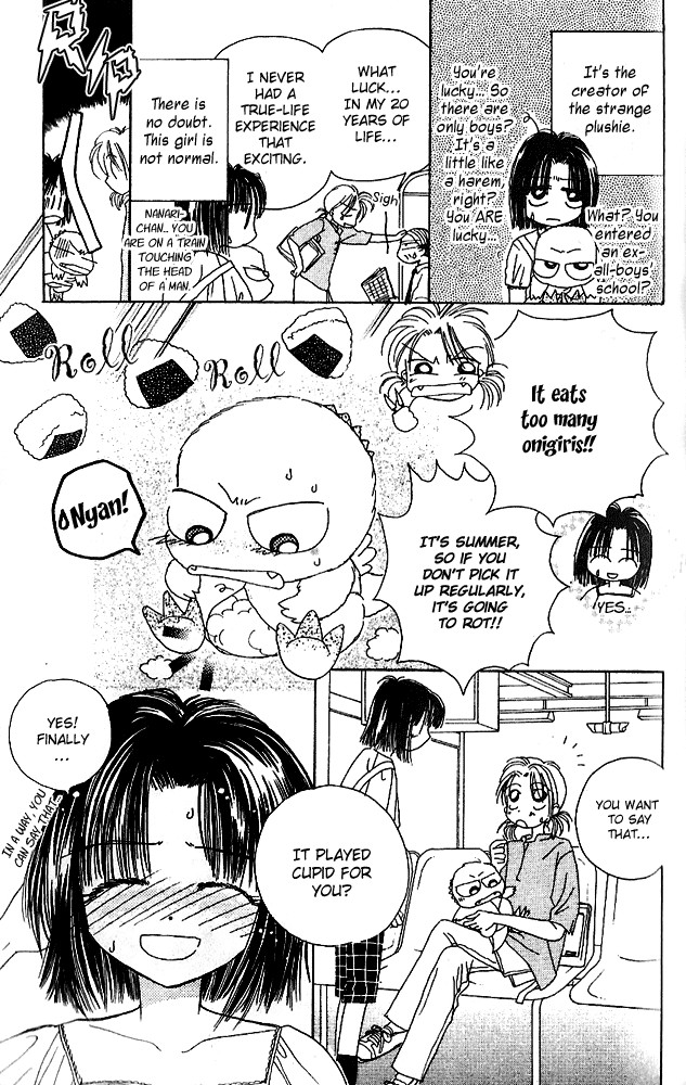Tenshi Kouryaku Manual Chapter 7.2 page 16 - Chapter 7 v2 : Love Without Haste