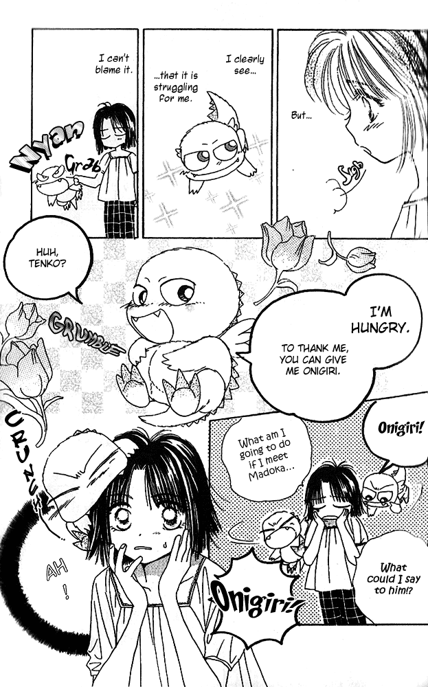 Tenshi Kouryaku Manual Chapter 7.2 page 6 - Chapter 7 v2 : Love Without Haste