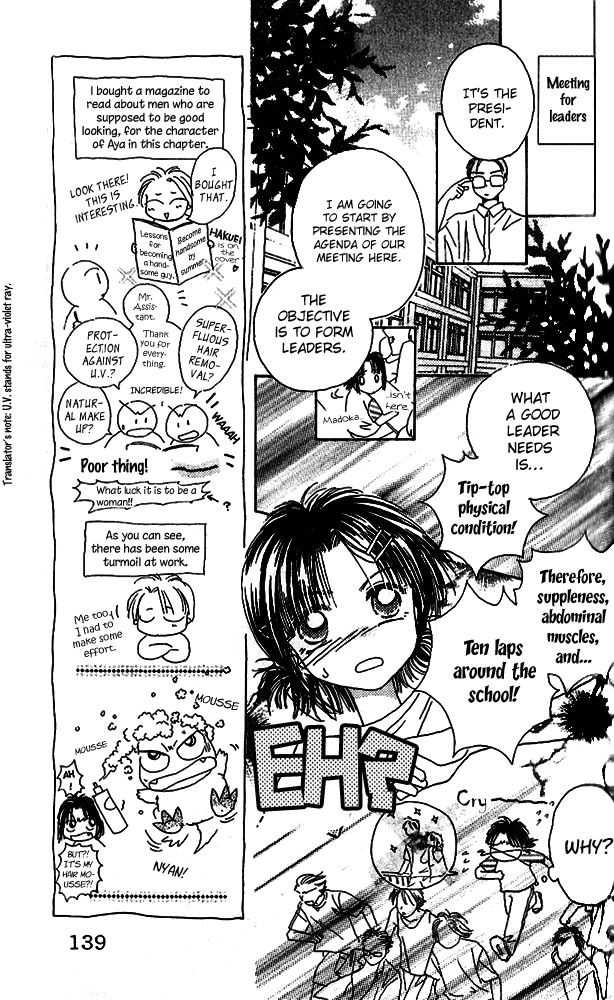 Tenshi Kouryaku Manual Chapter 8.2 page 18 - Chapter 8 v2 : Plan of Attack for the Academic Summer Camp