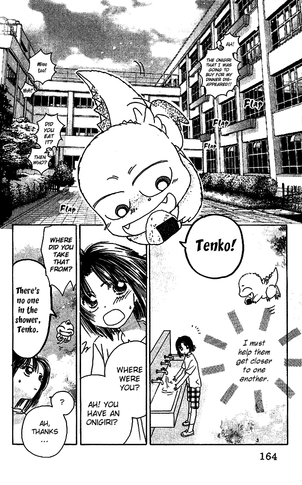 Tenshi Kouryaku Manual Chapter 8.2 page 43 - Chapter 8 v2 : Plan of Attack for the Academic Summer Camp