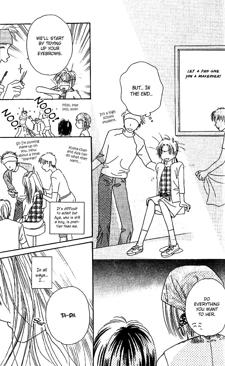 Tenshi Kouryaku Manual Chapter 9.2 page 12 - Chapter 9 v2 : One Day, My Prince...?