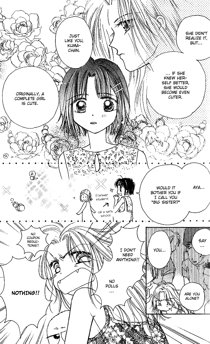 Tenshi Kouryaku Manual Chapter 9.2 page 18 - Chapter 9 v2 : One Day, My Prince...?