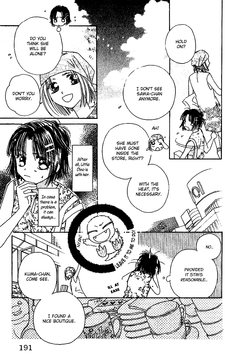 Tenshi Kouryaku Manual Chapter 9.2 page 24 - Chapter 9 v2 : One Day, My Prince...?